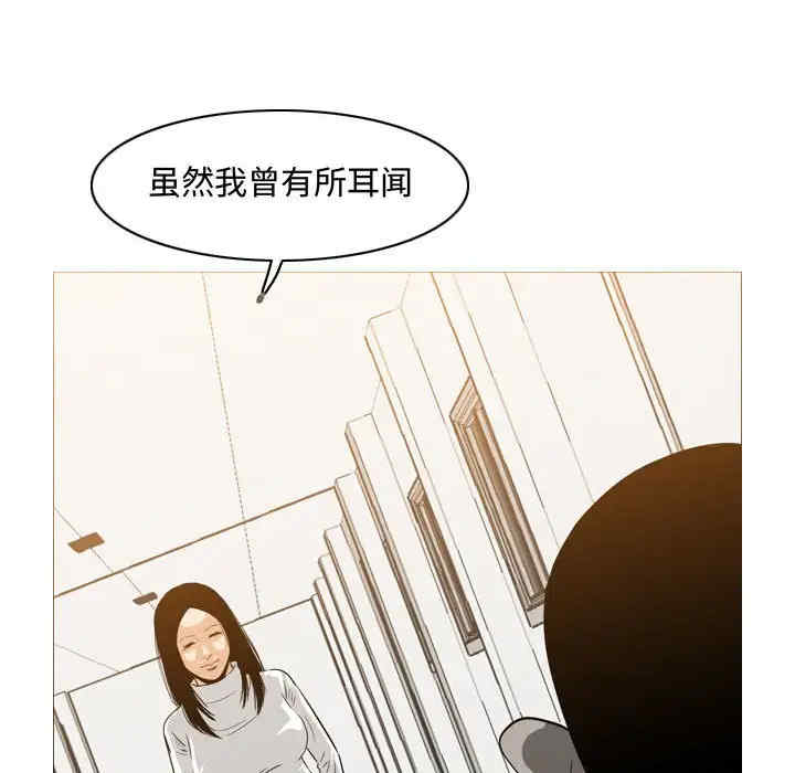 韩国漫画恶劣时代韩漫_恶劣时代-第37话在线免费阅读-韩国漫画-第87张图片