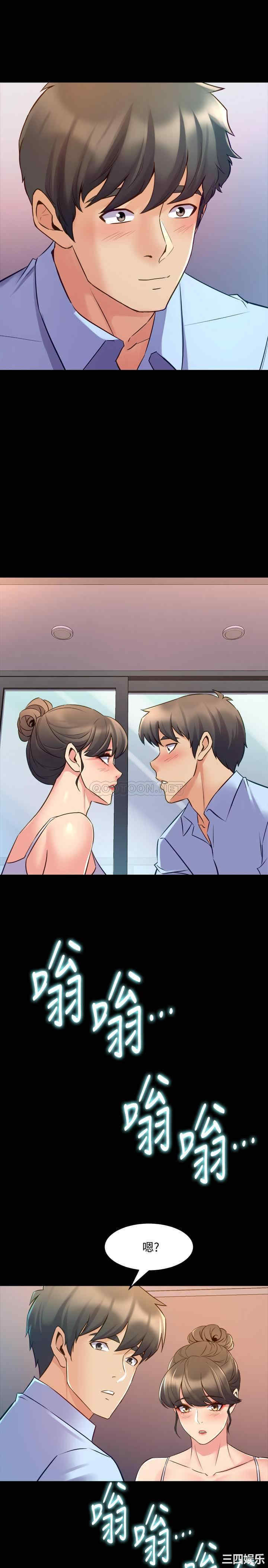 韩国漫画与前妻同居韩漫_与前妻同居-第63话在线免费阅读-韩国漫画-第23张图片