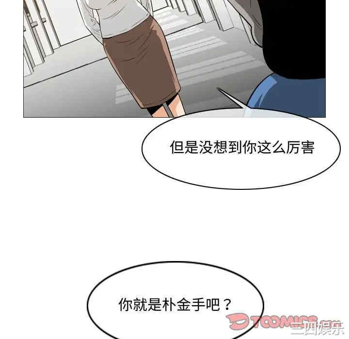 韩国漫画恶劣时代韩漫_恶劣时代-第37话在线免费阅读-韩国漫画-第88张图片