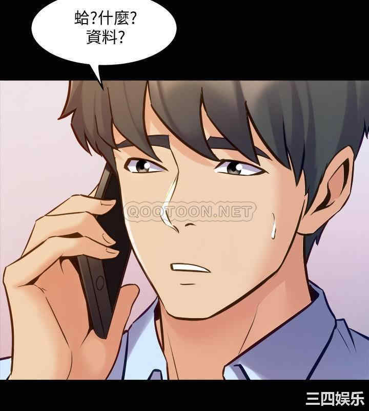 韩国漫画与前妻同居韩漫_与前妻同居-第63话在线免费阅读-韩国漫画-第26张图片