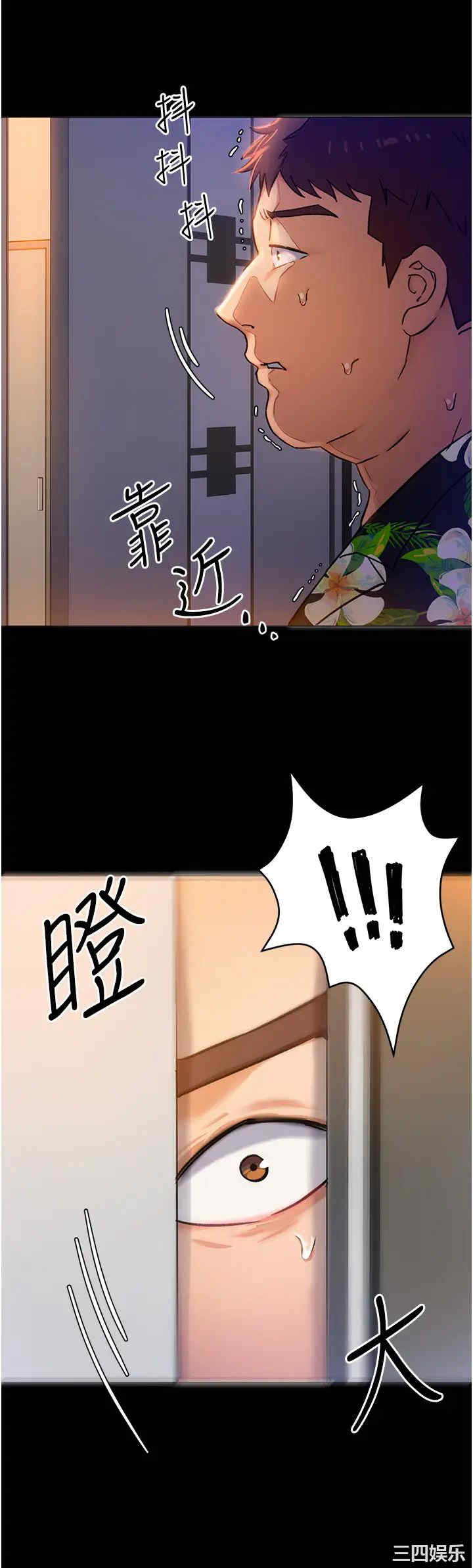 韩国漫画韩漫_今晚就决定吃你了-第10话在线免费阅读-韩国漫画-第30张图片