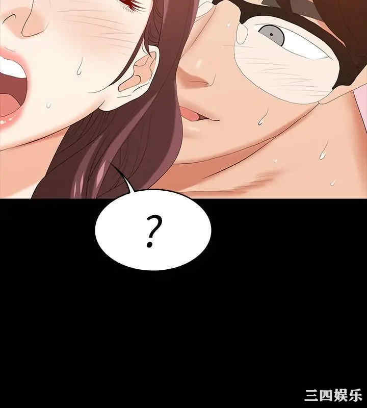 韩国漫画韩漫_交换游戏-第31话在线免费阅读-韩国漫画-第34张图片