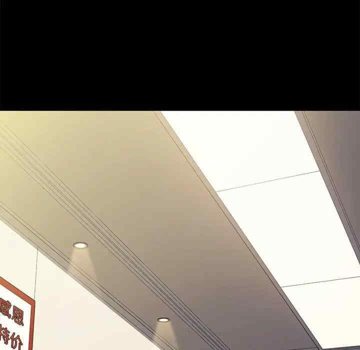 韩国漫画乖乖上钩/危机四伏的家庭生活韩漫_乖乖上钩/危机四伏的家庭生活-第45话在线免费阅读-韩国漫画-第62张图片