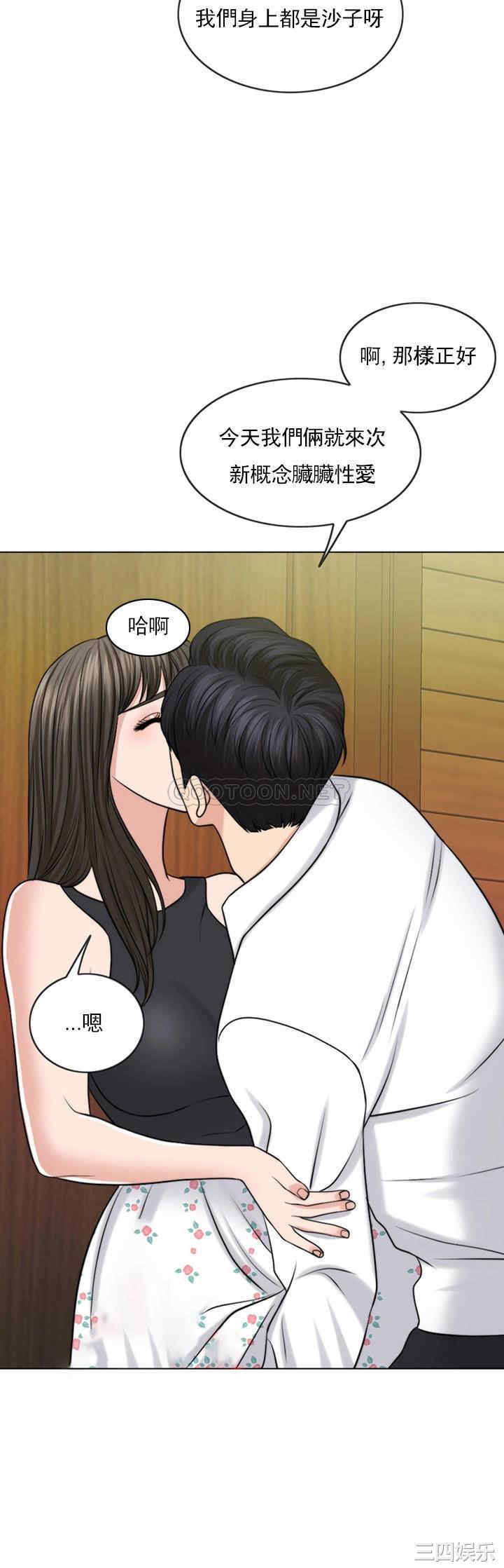 韩国漫画韩漫_千日的新娘-第37话在线免费阅读-韩国漫画-第35张图片