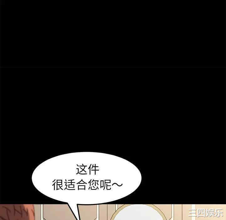 韩国漫画乖乖上钩/危机四伏的家庭生活韩漫_乖乖上钩/危机四伏的家庭生活-第45话在线免费阅读-韩国漫画-第64张图片