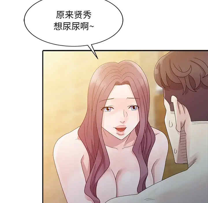 韩国漫画姐姐的秘密韩漫_姐姐的秘密-第3话在线免费阅读-韩国漫画-第60张图片