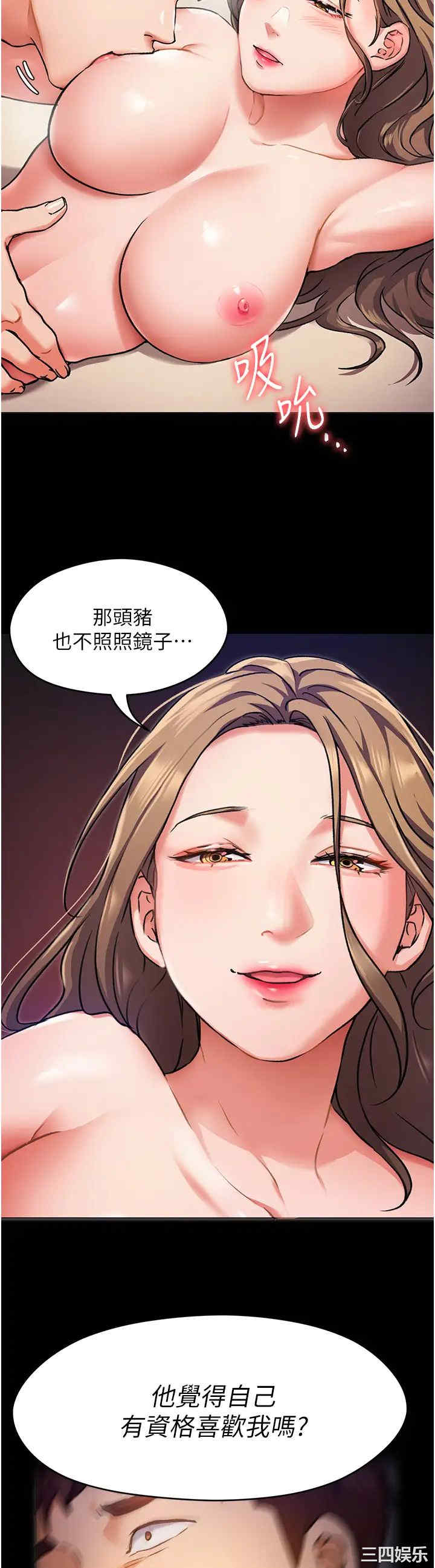 韩国漫画韩漫_今晚就决定吃你了-第10话在线免费阅读-韩国漫画-第32张图片