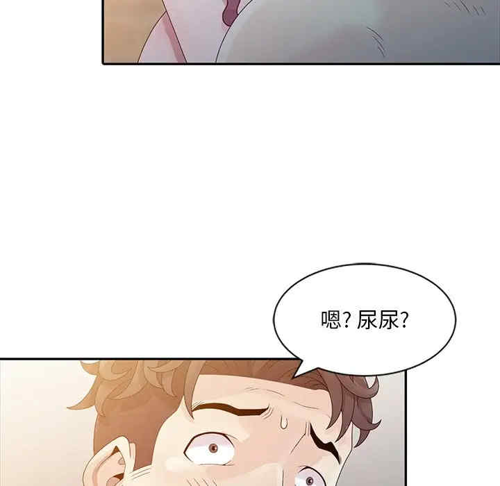 韩国漫画姐姐的秘密韩漫_姐姐的秘密-第3话在线免费阅读-韩国漫画-第61张图片