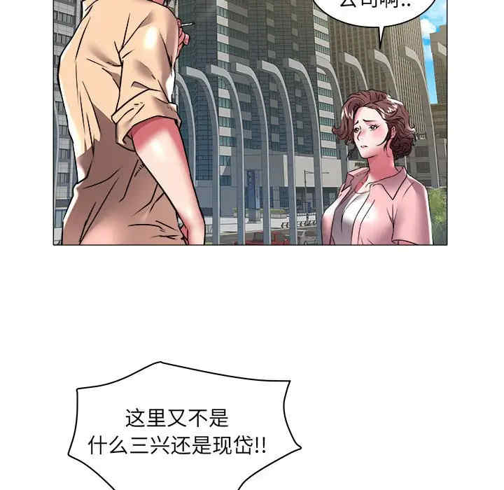 韩国漫画海女韩漫_海女-第37话在线免费阅读-韩国漫画-第43张图片