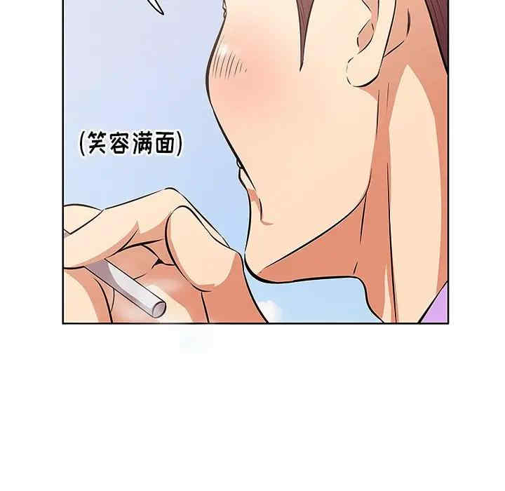 韩国漫画一口就好韩漫_一口就好-第4话在线免费阅读-韩国漫画-第69张图片