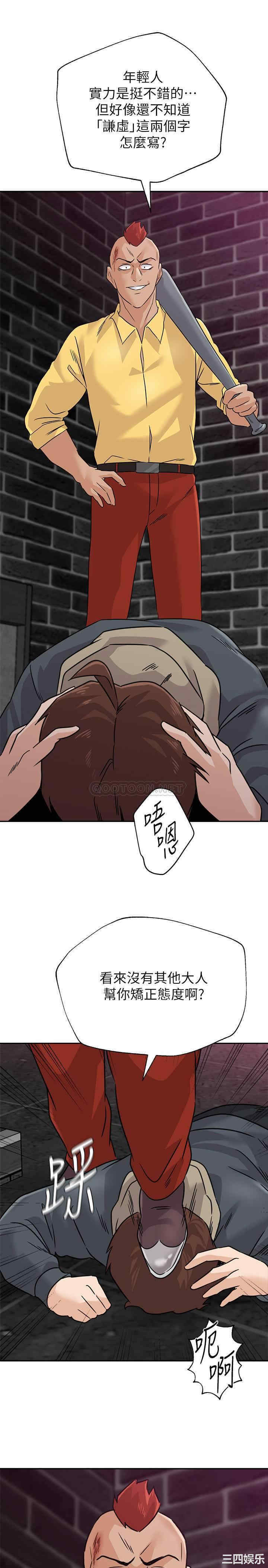 韩国漫画堕落教师(老师)韩漫_堕落教师(老师)-第94话在线免费阅读-韩国漫画-第3张图片