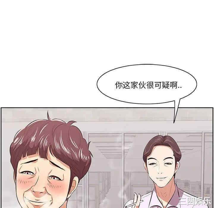 韩国漫画一口就好韩漫_一口就好-第4话在线免费阅读-韩国漫画-第70张图片