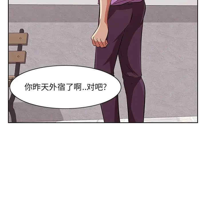 韩国漫画一口就好韩漫_一口就好-第4话在线免费阅读-韩国漫画-第73张图片
