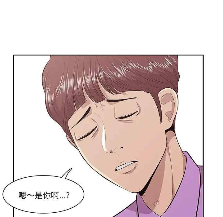 韩国漫画一口就好韩漫_一口就好-第4话在线免费阅读-韩国漫画-第74张图片