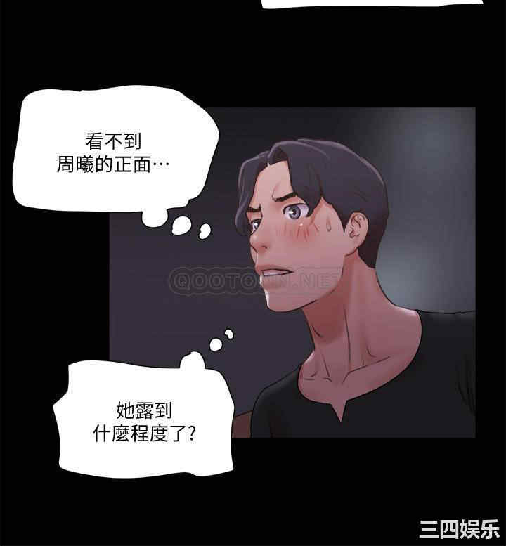 韩国漫画协议换爱/合意之下韩漫_协议换爱/合意之下-第86话在线免费阅读-韩国漫画-第23张图片