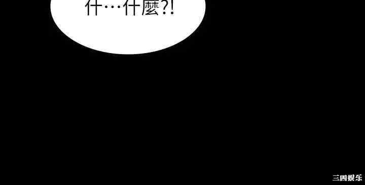 韩国漫画韩漫_交换游戏-第31话在线免费阅读-韩国漫画-第40张图片