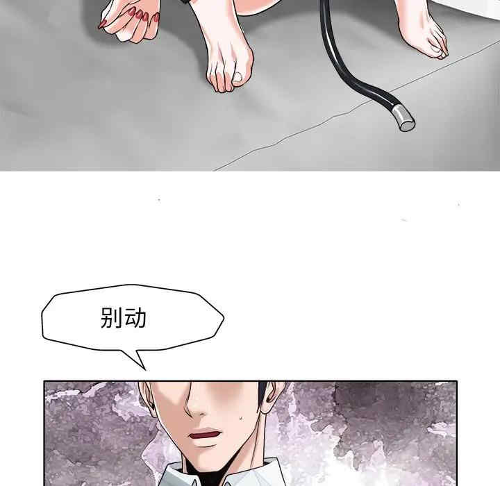 韩国漫画当真爱找上门来/不该爱上你韩漫_当真爱找上门来/不该爱上你-第17话在线免费阅读-韩国漫画-第14张图片