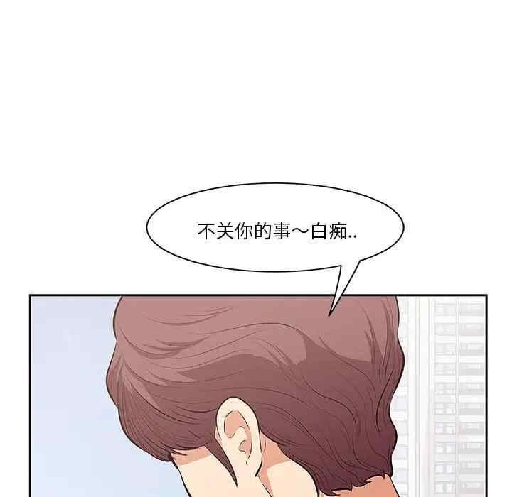 韩国漫画一口就好韩漫_一口就好-第4话在线免费阅读-韩国漫画-第77张图片
