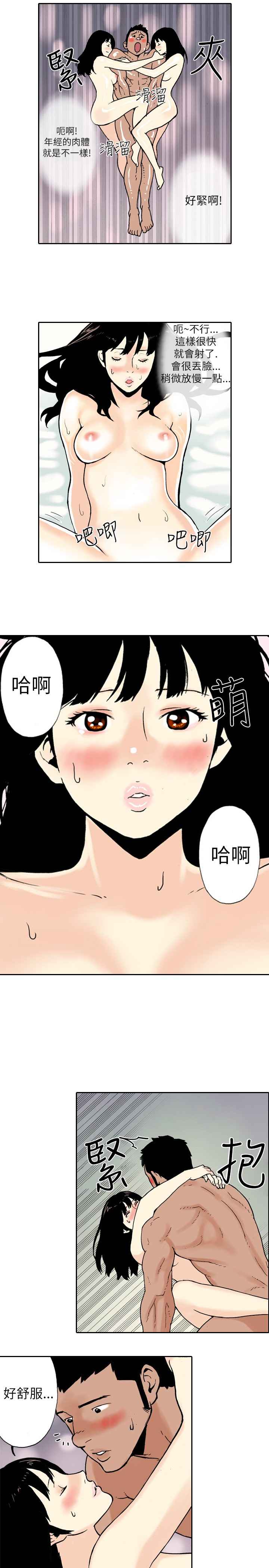韩国漫画双面偶像韩漫_双面偶像-第17话在线免费阅读-韩国漫画-第5张图片