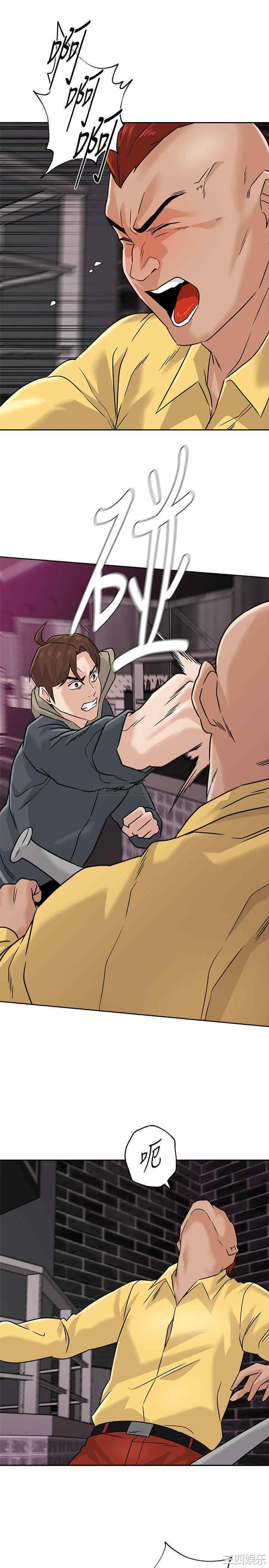 韩国漫画堕落教师(老师)韩漫_堕落教师(老师)-第94话在线免费阅读-韩国漫画-第7张图片