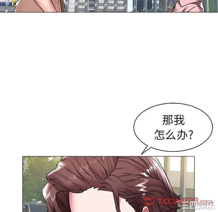 韩国漫画海女韩漫_海女-第37话在线免费阅读-韩国漫画-第46张图片