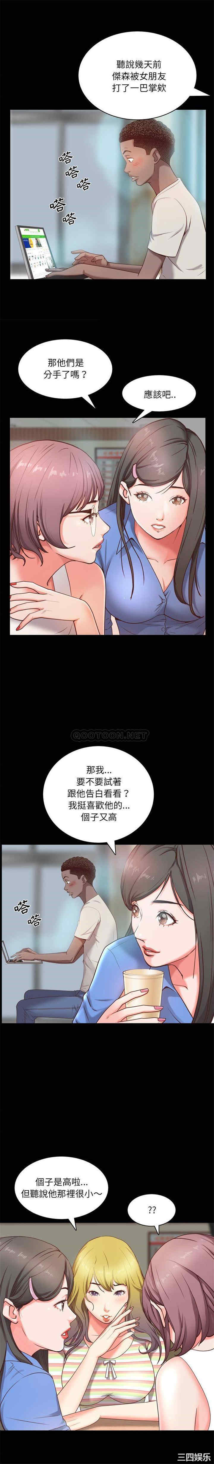 韩国漫画一次成瘾韩漫_一次成瘾-第10话在线免费阅读-韩国漫画-第3张图片