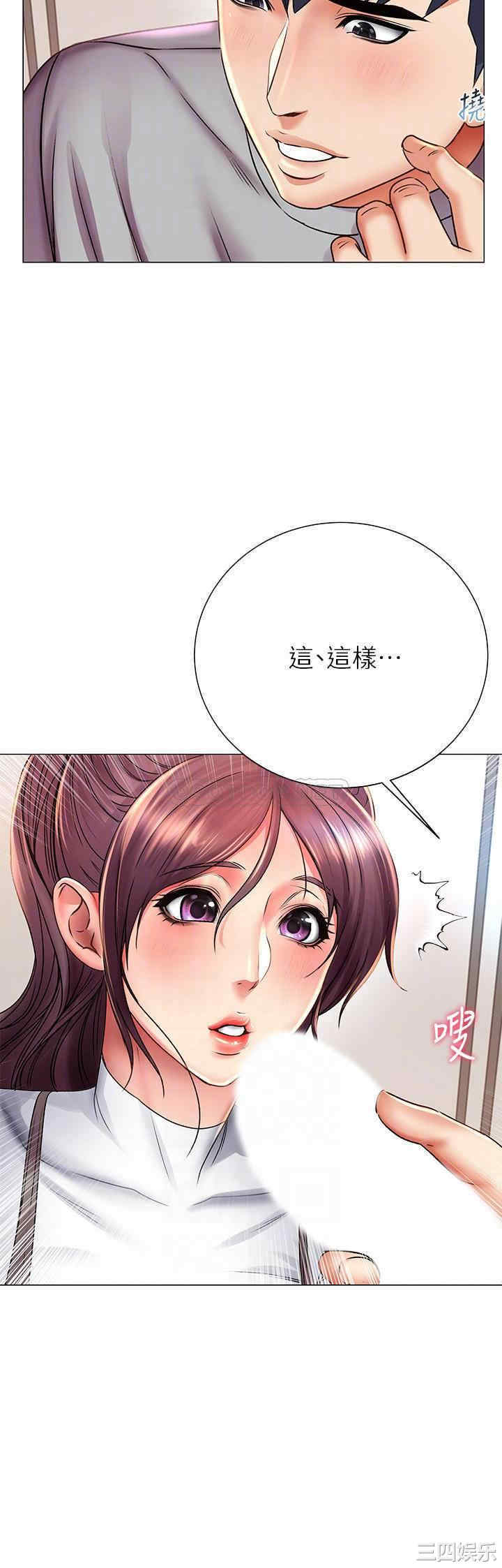 韩国漫画韩漫_超市的漂亮姐姐-第48话在线免费阅读-韩国漫画-第10张图片