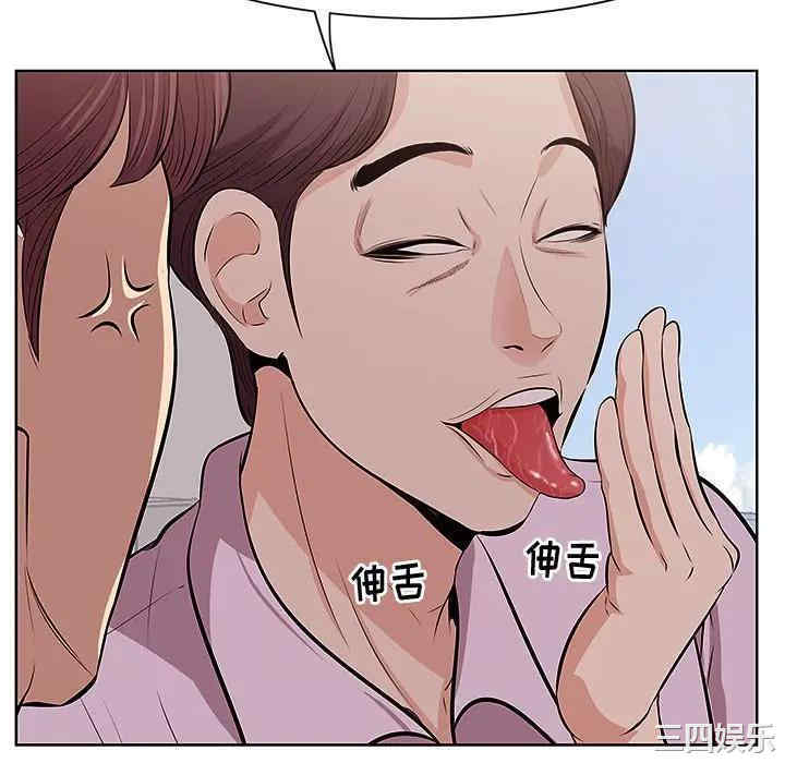 韩国漫画一口就好韩漫_一口就好-第4话在线免费阅读-韩国漫画-第82张图片
