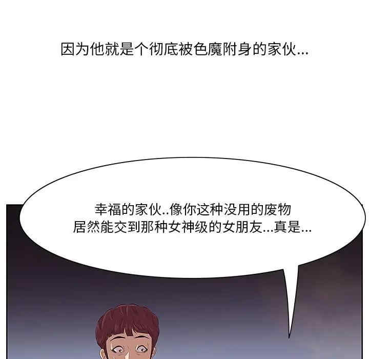 韩国漫画一口就好韩漫_一口就好-第4话在线免费阅读-韩国漫画-第83张图片