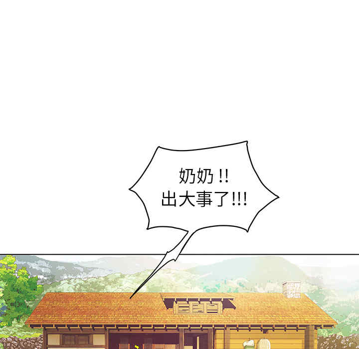 韩国漫画海女韩漫_海女-第2话在线免费阅读-韩国漫画-第6张图片