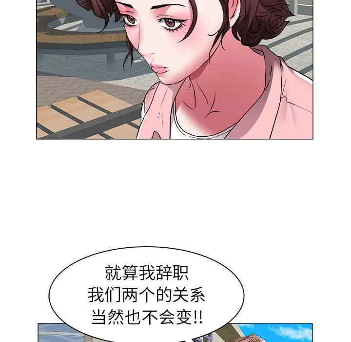 韩国漫画海女韩漫_海女-第37话在线免费阅读-韩国漫画-第47张图片