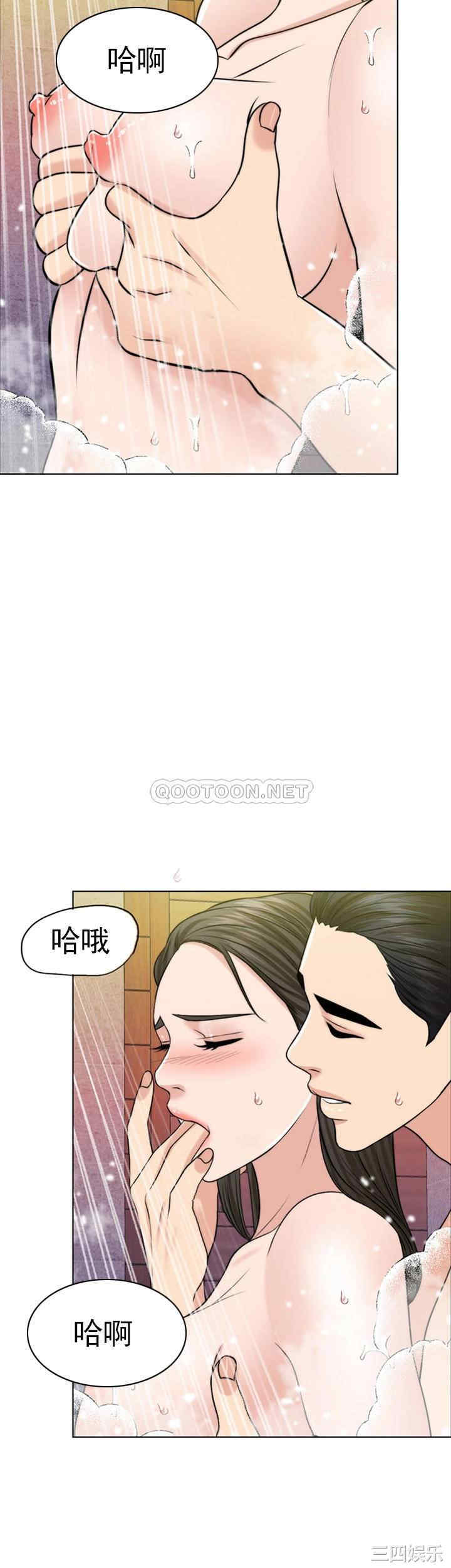 韩国漫画韩漫_千日的新娘-第37话在线免费阅读-韩国漫画-第40张图片