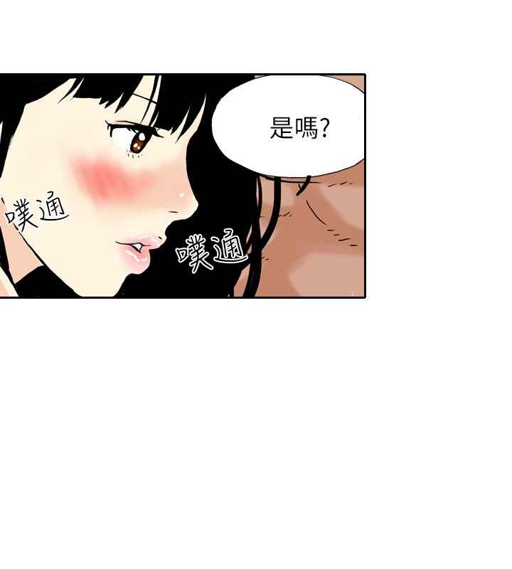 韩国漫画双面偶像韩漫_双面偶像-第17话在线免费阅读-韩国漫画-第8张图片