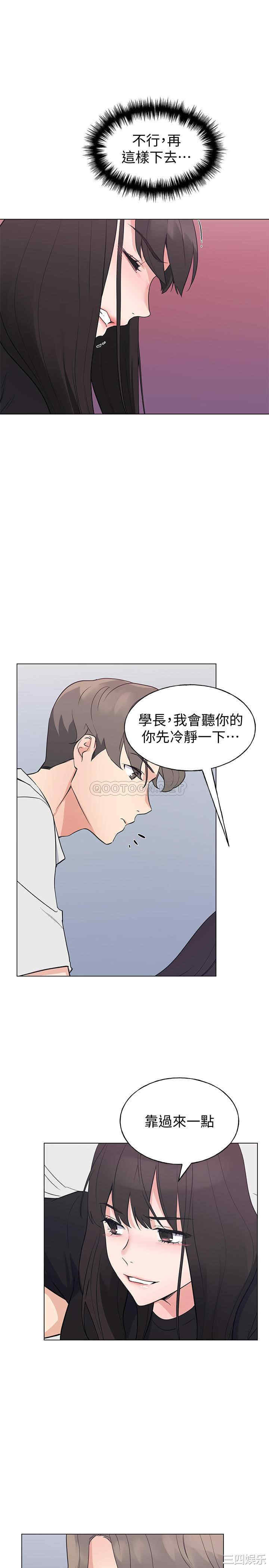 韩国漫画重考生韩漫_重考生-第95话在线免费阅读-韩国漫画-第5张图片