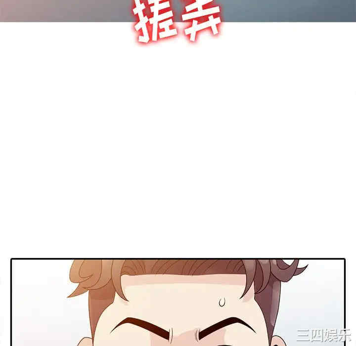 韩国漫画姐姐的秘密韩漫_姐姐的秘密-第3话在线免费阅读-韩国漫画-第70张图片