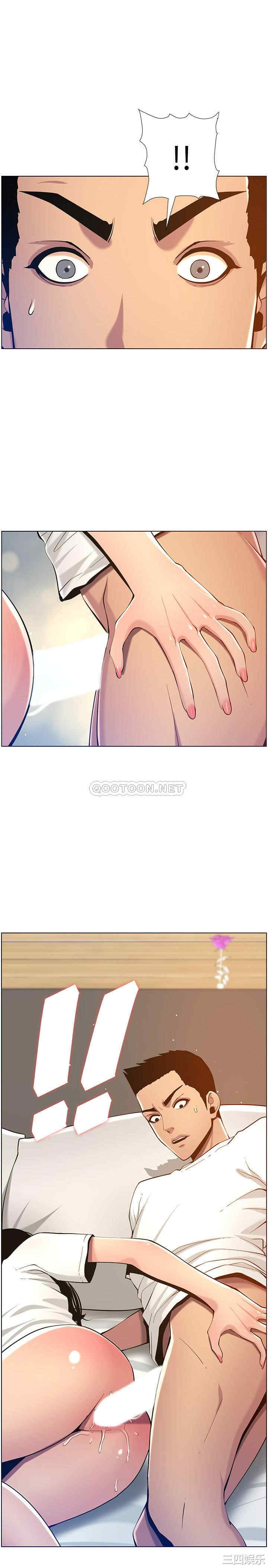 韩国漫画姐妹与继父韩漫_姐妹与继父-第98话在线免费阅读-韩国漫画-第1张图片