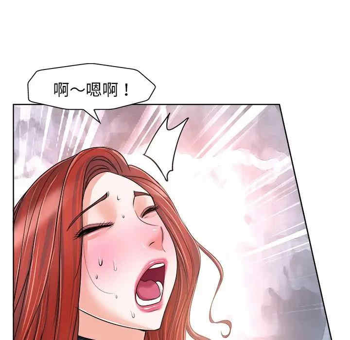 韩国漫画当真爱找上门来/不该爱上你韩漫_当真爱找上门来/不该爱上你-第17话在线免费阅读-韩国漫画-第18张图片