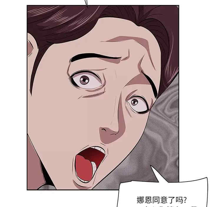 韩国漫画一口就好韩漫_一口就好-第4话在线免费阅读-韩国漫画-第92张图片