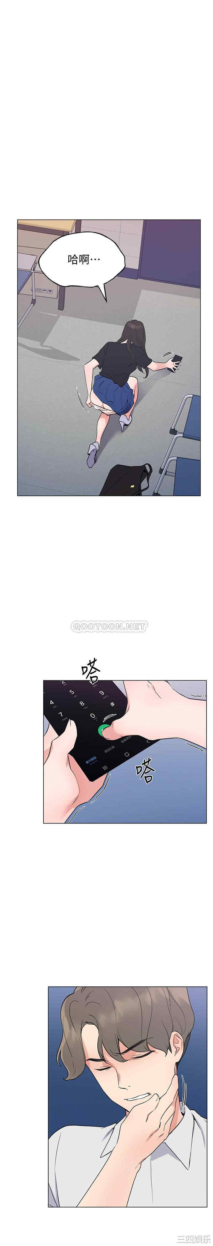 韩国漫画重考生韩漫_重考生-第95话在线免费阅读-韩国漫画-第7张图片