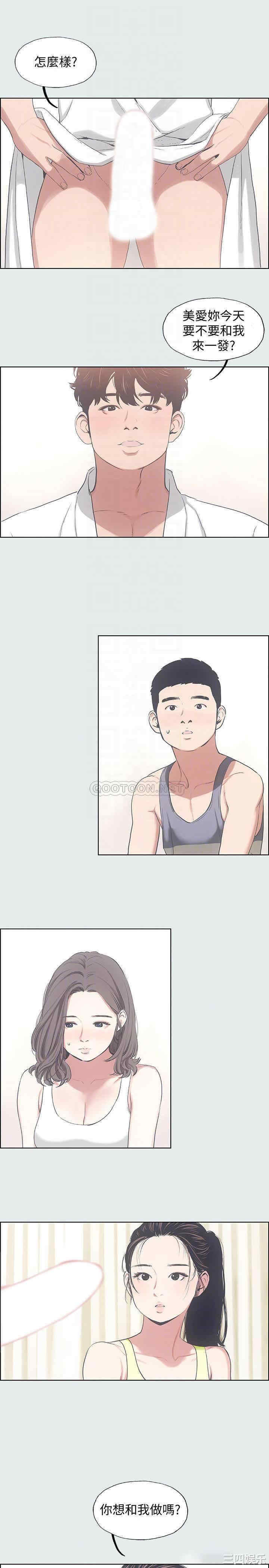 韩国漫画韩漫_纵夏夜之梦-第8话在线免费阅读-韩国漫画-第4张图片