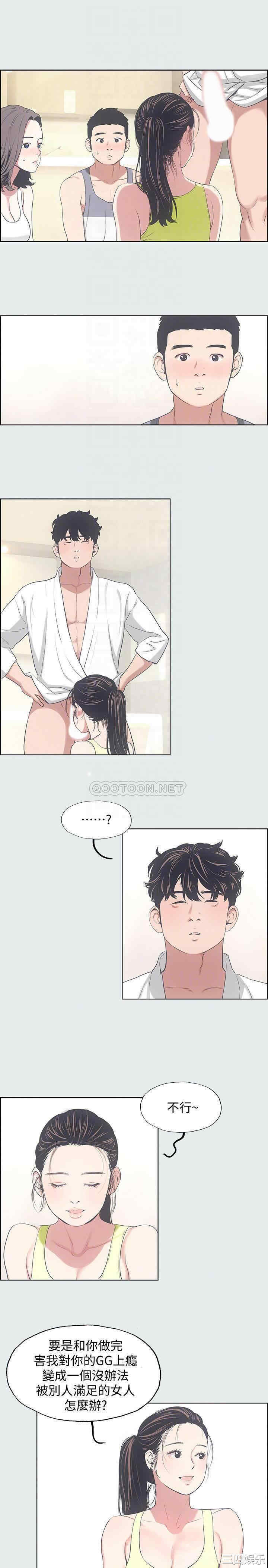 韩国漫画韩漫_纵夏夜之梦-第8话在线免费阅读-韩国漫画-第6张图片