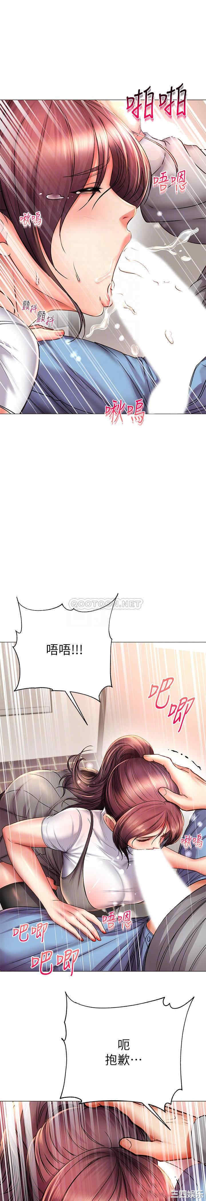 韩国漫画韩漫_超市的漂亮姐姐-第48话在线免费阅读-韩国漫画-第13张图片