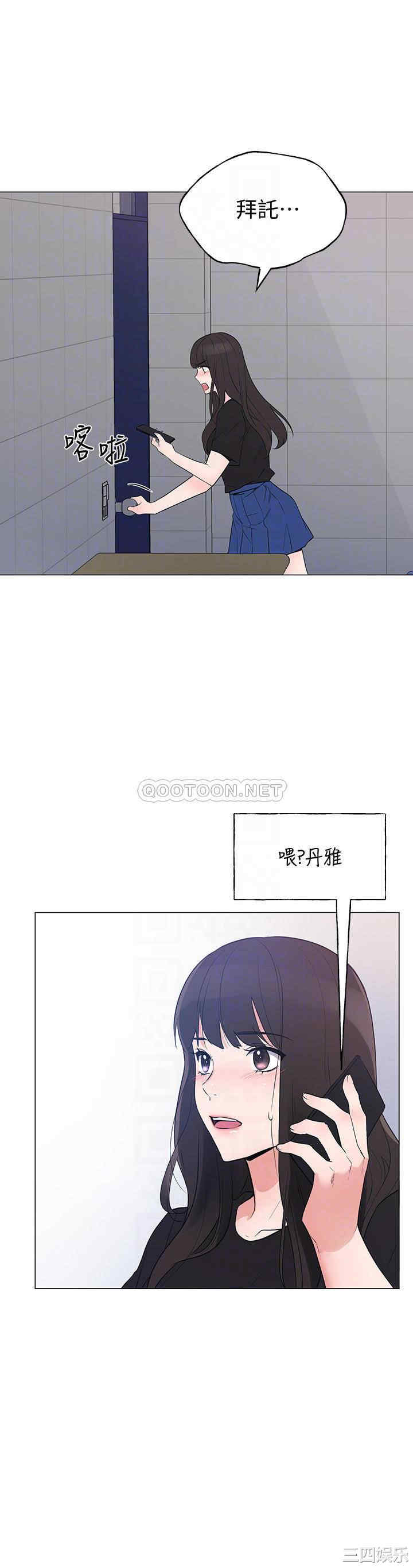 韩国漫画重考生韩漫_重考生-第95话在线免费阅读-韩国漫画-第8张图片