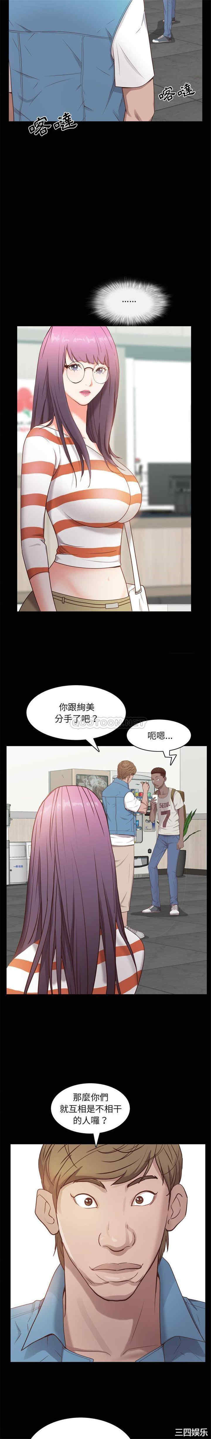 韩国漫画一次成瘾韩漫_一次成瘾-第10话在线免费阅读-韩国漫画-第8张图片