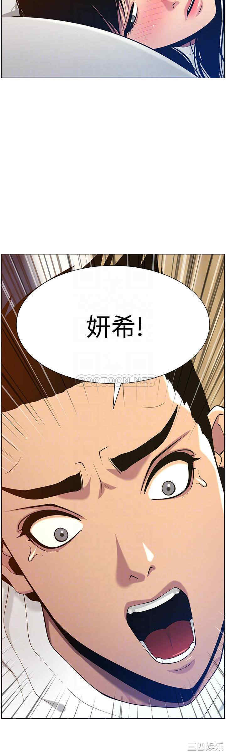 韩国漫画姐妹与继父韩漫_姐妹与继父-第98话在线免费阅读-韩国漫画-第4张图片