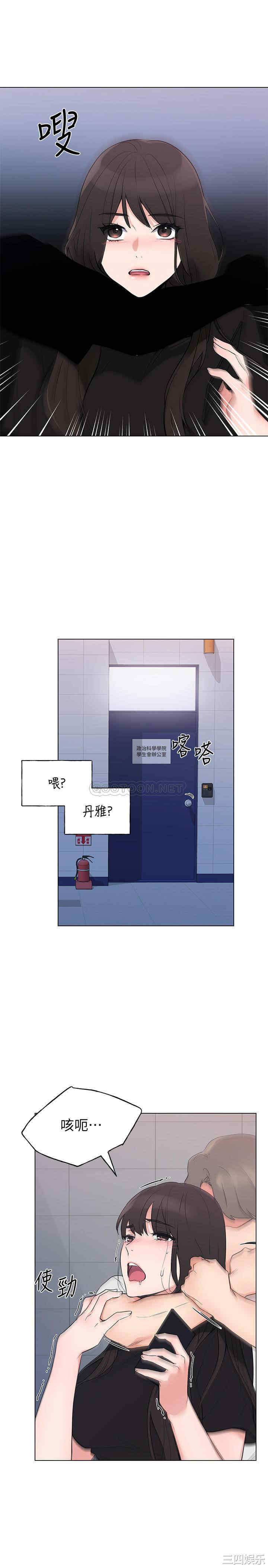 韩国漫画重考生韩漫_重考生-第95话在线免费阅读-韩国漫画-第9张图片