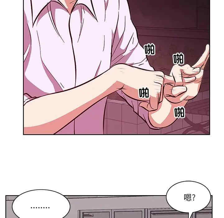 韩国漫画一口就好韩漫_一口就好-第4话在线免费阅读-韩国漫画-第99张图片