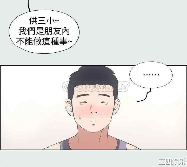 韩国漫画韩漫_纵夏夜之梦-第8话在线免费阅读-韩国漫画-第10张图片