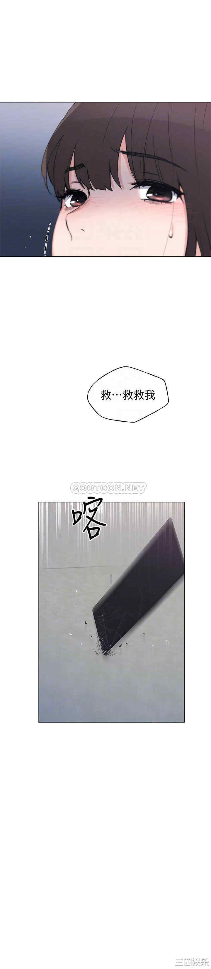 韩国漫画重考生韩漫_重考生-第95话在线免费阅读-韩国漫画-第10张图片