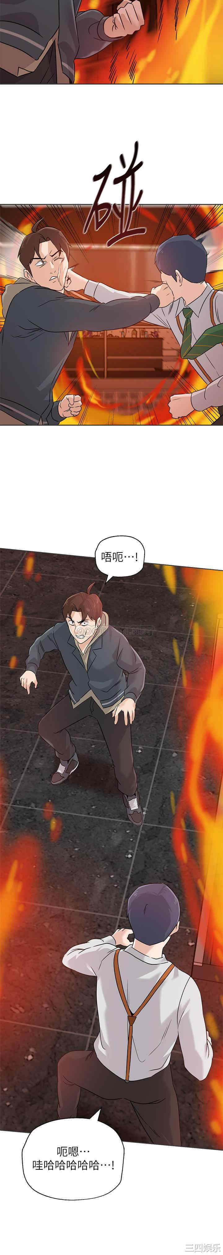 韩国漫画堕落教师(老师)韩漫_堕落教师(老师)-第94话在线免费阅读-韩国漫画-第22张图片
